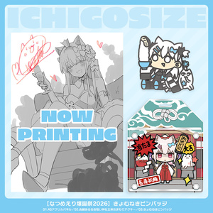 そだプレイマット2025 - SODAoriginal - BOOTH