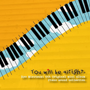 水月陵 6th オリジナルminiアルバム "You will be alright."
