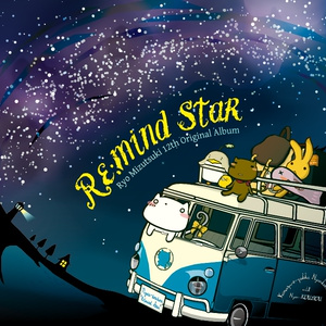 水月陵 12th オリジナルアルバム "Re:mind Star"