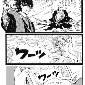 白土三平先生追悼本