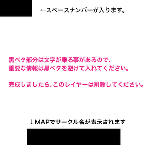 モソWEBオンリー「虎と隠者」テンプレート