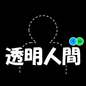 VRChat用アバター「透明人間」