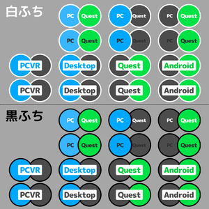 PC Quest プラットフォームマーク