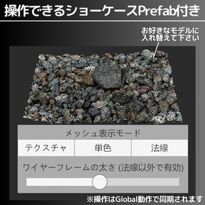 【無料】フォトグラメトリ検証シェーダー (Questワールド対応) 缩略图 4