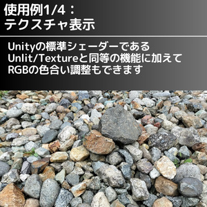 【無料】フォトグラメトリ検証シェーダー (Questワールド対応) 缩略图 5