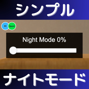 Free] Simple night mode (Quest support)
