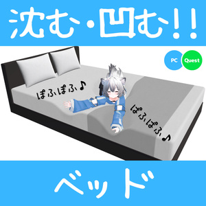 Sinking & Indenting Bed