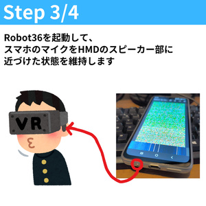 【無料】SSTVギミック 缩略图 5
