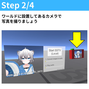 【無料】SSTVギミック 缩略图 4