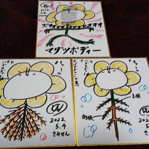 Undertale Papyrus Sansアンソロジー漫画 腐向け Wacky 元sarashi のマンガ Pixiv