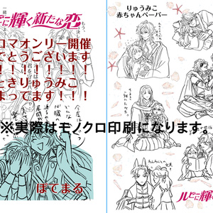 衝角ユニット_type04 - 中央町戦術工芸 - BOOTH