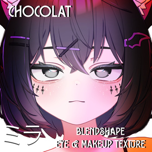 『Makeup, Eye texture, Freckles, Face Blendshape』 『Chocolat-ショコラ』