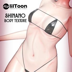 『Slim Body Texture』 『Shinano - しなの』 HD