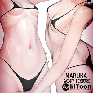『Slim Body Texture』 『Manuka-マヌカ』 HD
