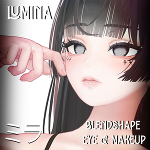 『Makeup, Eye texture, Freckles, Face Blendshape』 『Lumina - ルミナ』 缩略图 4