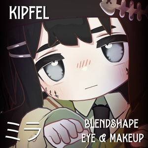 『Makeup, Eye texture, Freckles, Face Blendshape』 『Kipfel- キプフェル』 缩略图 5