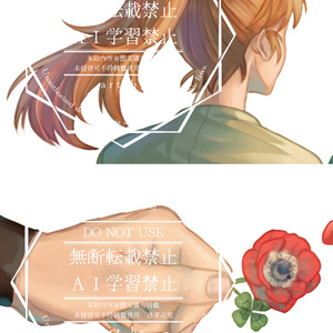 [Ikema] Mutual Love Book Cover L-size Card