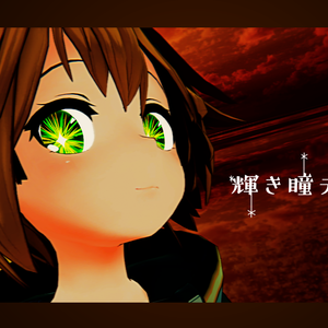 輝き瞳テクスチャ(Kagayaki Eye Texture)