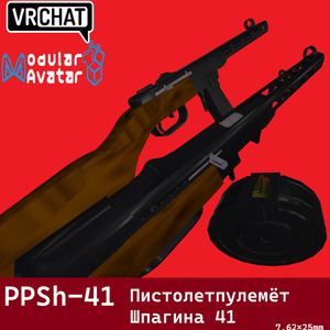 MA PPSh 41 短機関銃