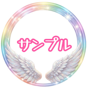 【商用利用OK】幻想エンジェルリングフレーム🪽✨