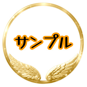 【商用利用OK】ロイヤルエンジェルリング👑🪽✨ ゴールドフレーム