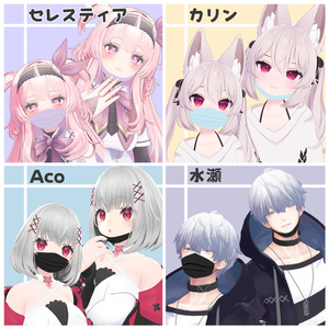 パステルカラーマスク【MA対応】 #BlazeSugar 缩略图 7
