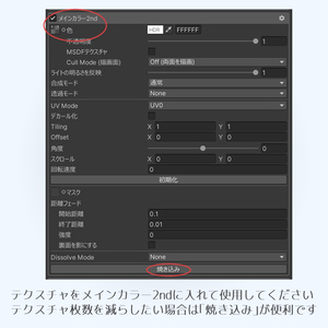 Minimal Eye texture for Shinra #BlazeSugar 缩略图 5