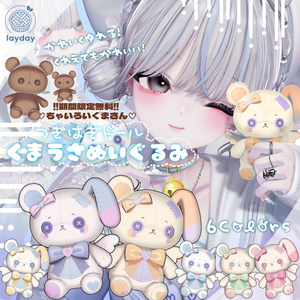 Bear-Bunny Plush