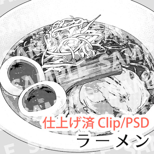 ラーメン