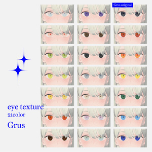 【Lapwing/Grus】make up&eye texture 缩略图 4