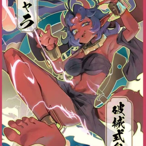 委託品】 閃刀姫-ロゼ カードスリーブ 63*90mm - CircleKOS - BOOTH