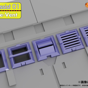ASPアシスト01 正方形ベント 5mm~8mm 4サイズ 2枚セット販売