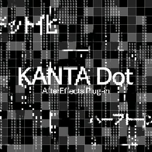 KANTA dot2 - After Effects Plugin - Windows専用