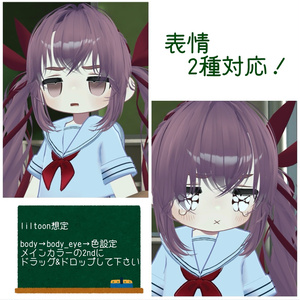 【無料】キプフェル専用𖤐·̩͙平成を感じる萌えアニメっぽアイ 缩略图 3