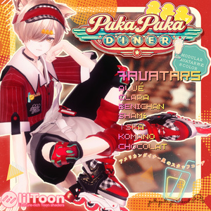 【複数アバター対応】PukaPukaDINER【VRChat想定3D衣装】
