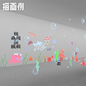 【VRChatワールドギミック】UnyStylus 缩略图 4