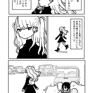 機械仕掛乃宇宙 mp3版-歌詞付- - 山田庵巳堂 - BOOTH