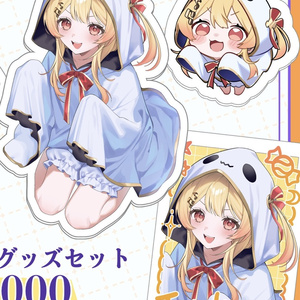 C106新刊セット - syrup rondo - BOOTH