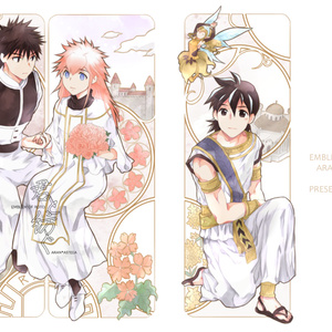 【新品】ロトの紋章 アルス キャンバスアート (受注生産品)オマケ付き 新品】ロトの紋章 アルス キャンバスアート (受注生産品)オマケ