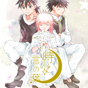 【新品】ロトの紋章 アルス キャンバスアート (受注生産品)オマケ付き 新品】ロトの紋章 アルス キャンバスアート (受注生産品)オマケ