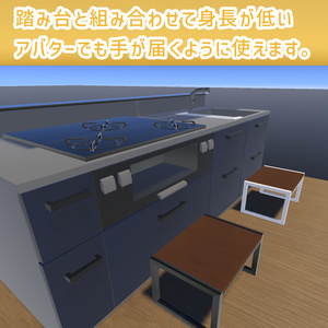 【無料】システムキッチン 缩略图 2