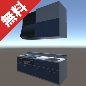 System Kitchen