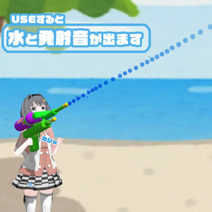 【Quest対応】撃てる水鉄砲(watergun)ギミック 缩略图 2