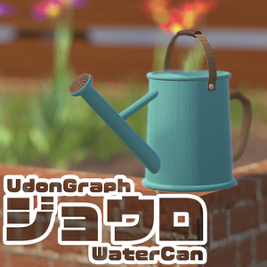 【水が出る！】ガーデニングジョウロのギミック watercan