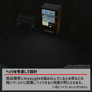 【Udon】品物が出る！自販機ギミック 缩略图 6