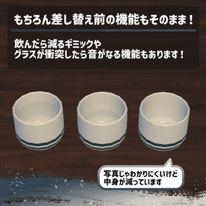 ビールシステム差し替えモデル（日本酒） 缩略图 4