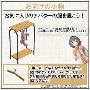 VRC向け　アイアンウッドの家具詰め合わせ 缩略图 7