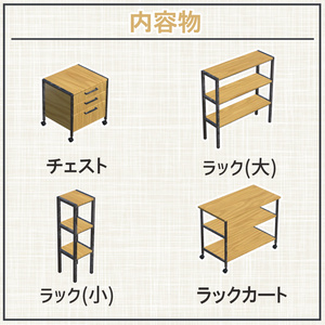 VRC向け　アイアンウッドの家具詰め合わせ 缩略图 2