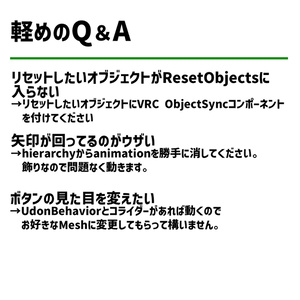 【無料】オブジェクトリセットギミック 缩略图 7