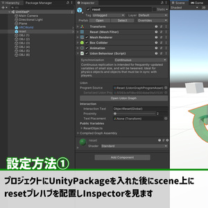 【無料】オブジェクトリセットギミック 缩略图 3